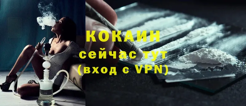 Cocaine Колумбийский  Лангепас 